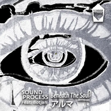 Beneath the Soul