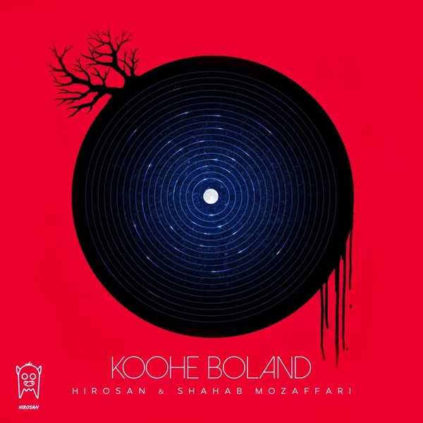 Koohe Boland