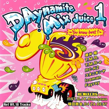 DAynamite Mix Juice1~You know beat?~ by Various Artists - album cover