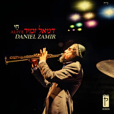 חי