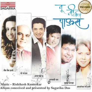 Tu Mi Ani Paus by Various Artists - album cover