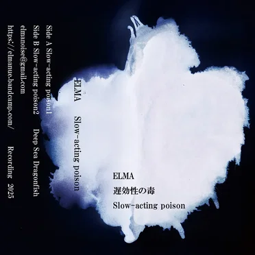 slow-acting poison 遅効性の毒