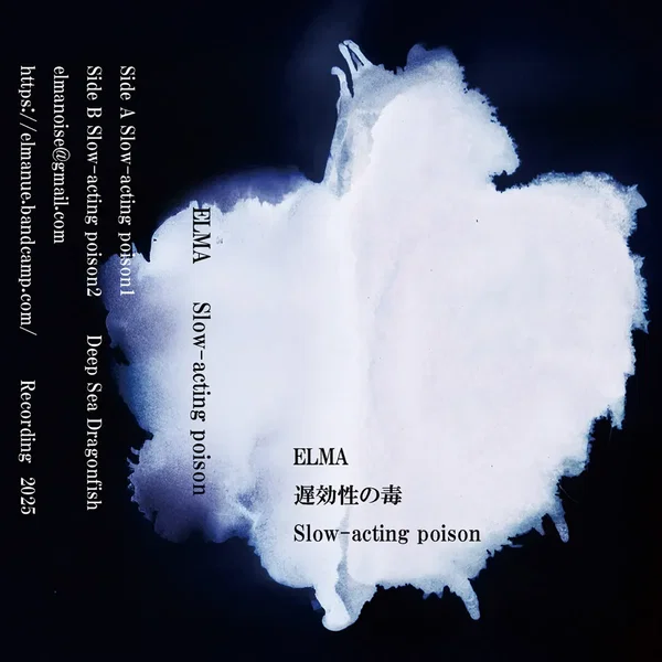 slow-acting poison 遅効性の毒