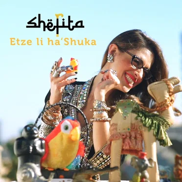 Etze li ha'Shuka [The Market Song]