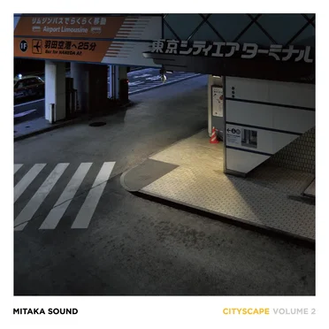CITYSCAPE VOLUME 2