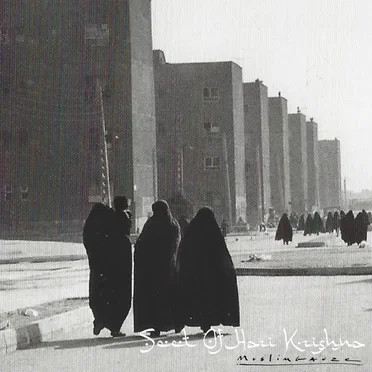 Sect of Hari Krishna