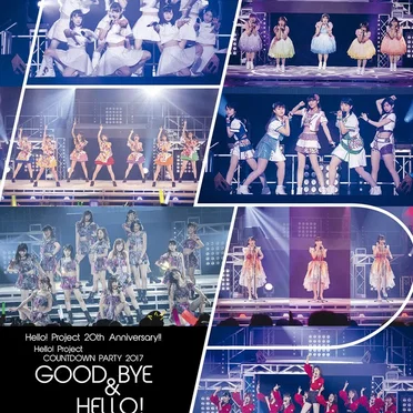 Hello! Project 20th Anniversary!! Hello! Project COUNTDOWN PARTY 2017 〜GOOD BYE & HELLO!〜