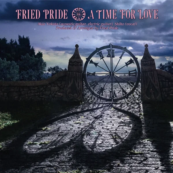 A Time for Love