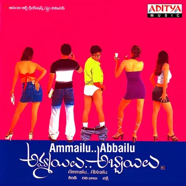 Ammailu Abbailu (Original Motion Picture Soundtrack)