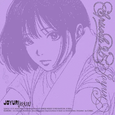 Episode 25 by JO YURI - album cover