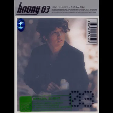 Hoony 03 by 강성훈 - album cover