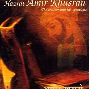 Hazrat Amir Khusrau - The creator and his creations by Various Artists - album cover