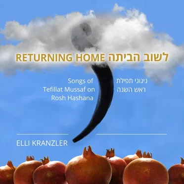Returning Home by Elli Kranzler - album cover