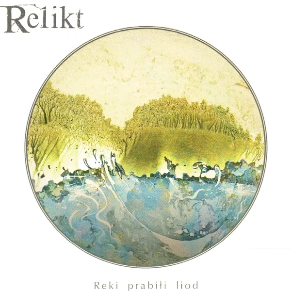 Рэкі прабілі лёд