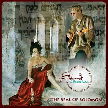 The Seal of Solomon
