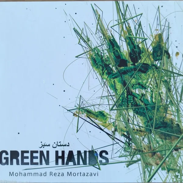 Green Hands