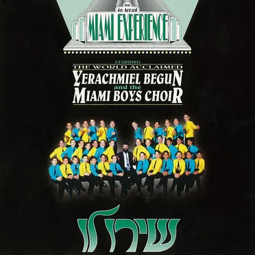 The 4th Annual Miami Experience by Yerachmiel Begun & The Miami Boys Choir - album cover