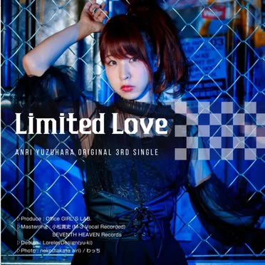 Limited Love
