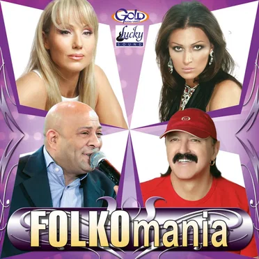 Folkomania by Lepa Brena - album cover