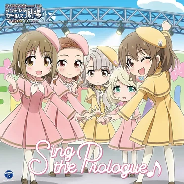 THE IDOLM@STER CINDERELLA GIRLS LITTLE STARS EXTRA! Sing the Prologue♪ by Various Artists - album cover