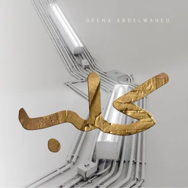 Klabb by Deena Abdelwahed - album cover