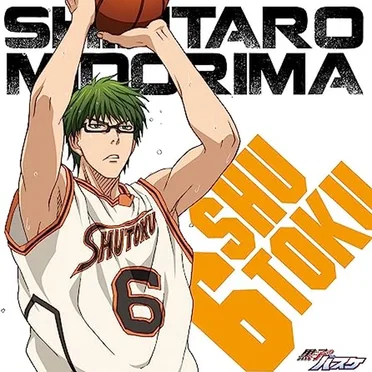 TVアニメ『黒子のバスケ』キャラクターソング SOLO SERIES Vol.4