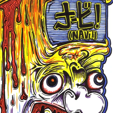Beyond Grayscale (b-sides/remixes) by Navi - album cover