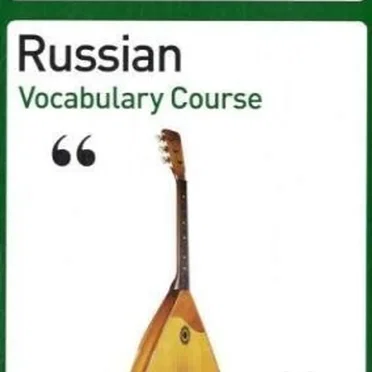 Russian: Vocabulary by Michel Thomas Method - album cover