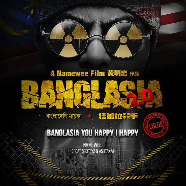 Banglasia You Happy I Happy (from "Banglasia 2.0")