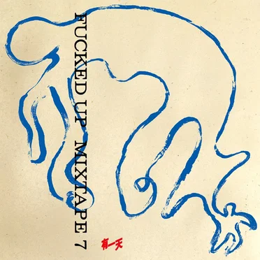 Mixtape 7 by Fucked Up - album cover