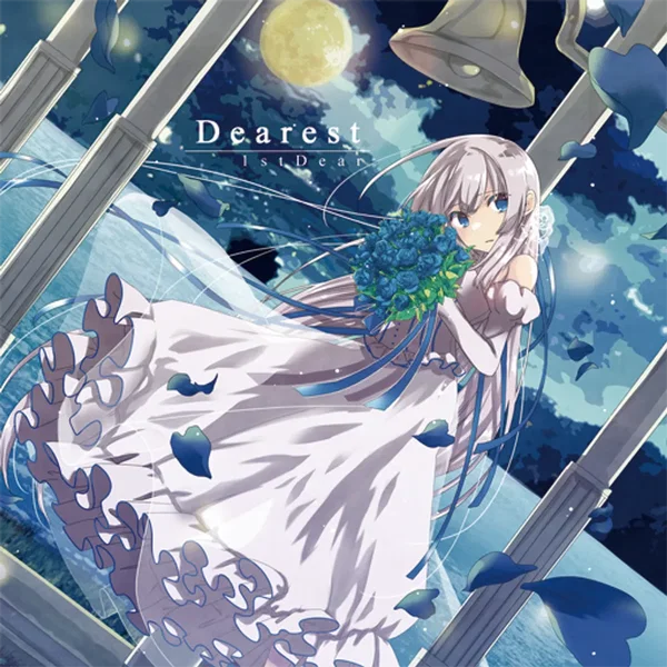 Dearest