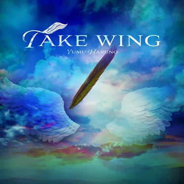 Take Wing by 春乃友夢 - album cover