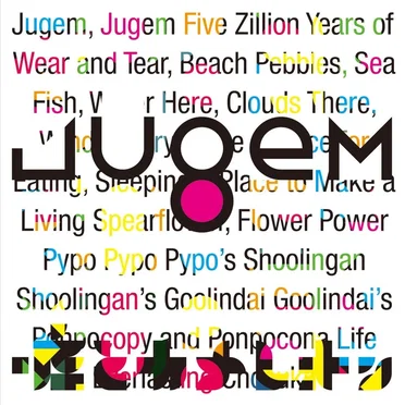 JUGEM