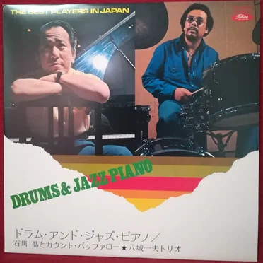 Drums & Jazz Piano