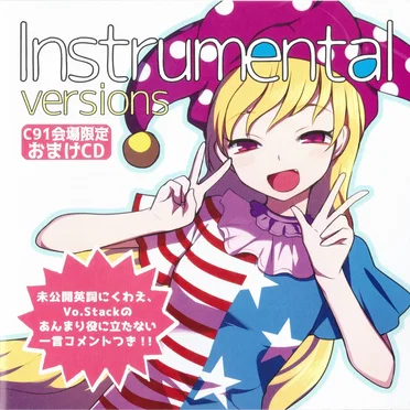 Instrumental Versions by Stack - album cover