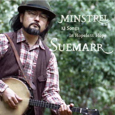 Minstrel