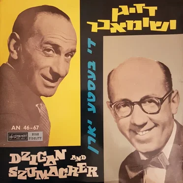Die Beste Yorn by Dzigan And Szumacher - album cover