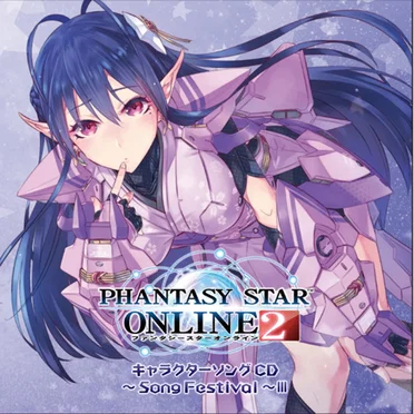 「ファンタシースターオンライン2」キャラクターソングCD〜Song Festival〜III by Various Artists - album cover