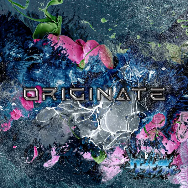 ORIGINATE
