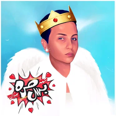 بس مرة by شمة حمدان - album cover