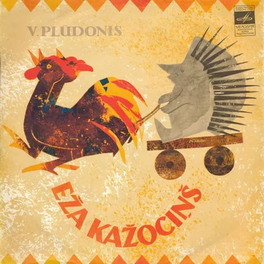 Eža kažociņš by V.Plūdonis - album cover