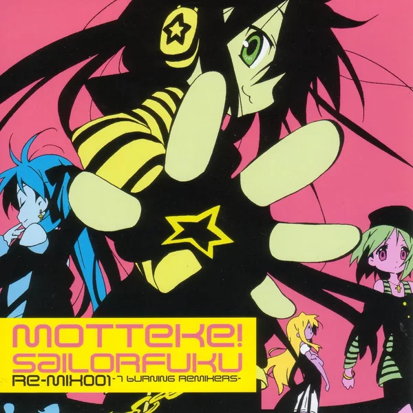 もってけ！セーラーふく Re‐Mix001 –7 burning Remixers–