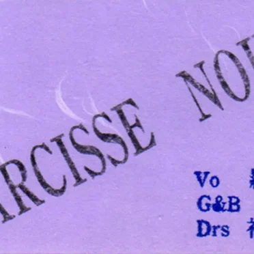 NARCISSE NOIR