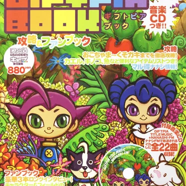GiFTPiA Title Music + Nanashi-FM