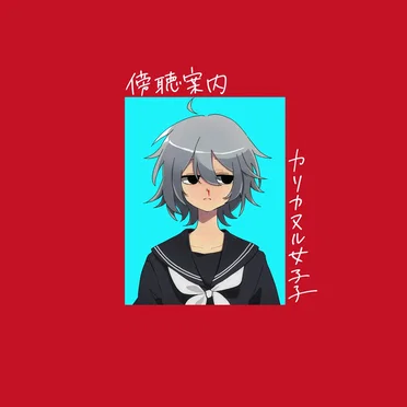 傍聴案内