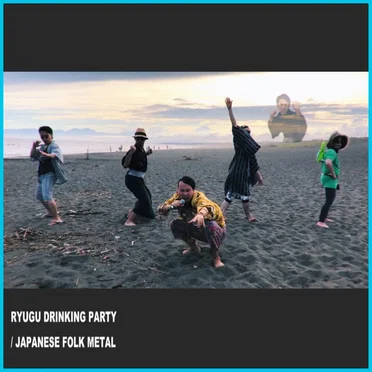 Ryugu Drinking Party by Japanese Folk Metal - album cover