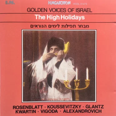 Golden Voices Of Israel Sing For The High Holidays by Various Artists - album cover