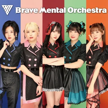 Brave Mental Orchestra 2 by Brave Mental Orchestra - album cover