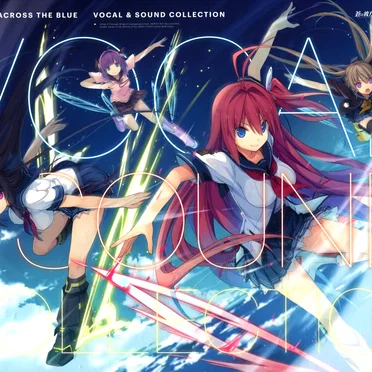 蒼の彼方のフォーリズム Vocal & Sound Collection by Various Artists - album cover