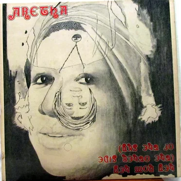 Hey Now Hey (The Other Side of the Sky)